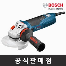 보쉬 정품 GWS 17-125 INOX 유선 앵글그라인더 5인치 전동그라인더 보쉬공구