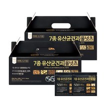 비비씨 7종 유산균 하루견과 아몬드 호두 올넛츠 2박스 20g 60봉