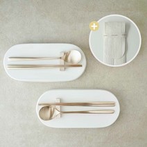 광명유기 수저 2인 세트 + 누비수저집