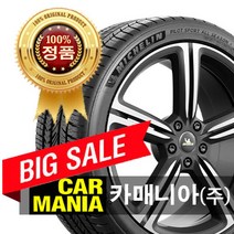 (무료발송) 245/40R19 미쉐린 파일럿 스포츠 올시즌4 (98Y) 카매니아 245 40 19 2454019