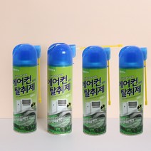 에어컨 히터 탈취제 4개 차량 곰팡이 냄새 제거제
