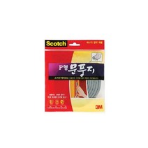 3M 투명문풍지 좁은폭 8M, 3M P형 문풍지