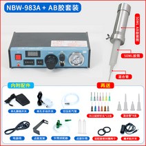정량 토출기 자동 반자동 실란트 실리콘 글루 접착제 디스펜서, NBW-983A 2성분 AB 접착제 세트