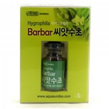 이스타 바바 씨앗수초 하이그로필라 S (1개입).라라아쿠아, 상세 설명 참조