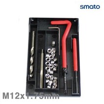 1.75mm 철물점 상가 스마토 싱글보수용킷트 (B75)