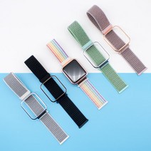 샤오미 미워치 라이트2 스트랩 스포츠루프 나일론 밴드 운동 런닝 시계줄, 민트