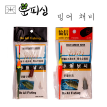 운피싱 빙어 채비 얼음 낚시 묶음바늘