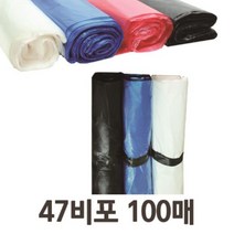 [BellosMarket][무료배송] 다용도 비포봉투(야채봉투) 47x63 (100매) 쓰레기봉투 재활용쓰레기봉투 재활용봉투 대용량재활용봉투 재활용, 투명