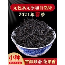 전통차 20대 블랙티 대량 벌크 프랑스홍차 맛있는 향이좋은 blacktea 40대 향좋은, 500g