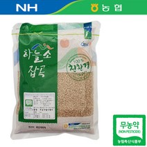 친환경 22년산 국산 무농약 발아현미 1kg, 1개
