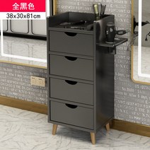 서랍형 헤어숍 수납장 미용실 사물함 미용도구 수건장, 블랙_표준