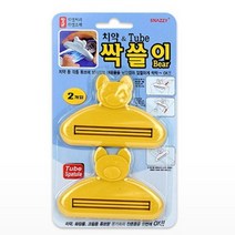 치약 튜브 싹쓸이 2개입 물감짜개