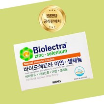 [국내당일발송] 헤어메스 바이오렉트라 아연셀레늄 20포