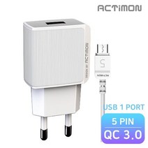 엑티몬 QC3.0 18마이크로5핀 고속 가정용충전기 케이블 USB1구 분리형 갤럭시 S 노트 7, 상세페이지 참조
