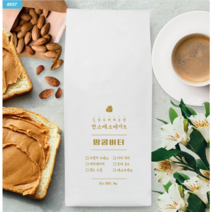 만스에스테이트 땅콩버터 원두커피 200g 500g 1kg, 모카포트