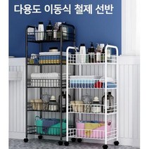 홈피시방만들기 행복 스낵바용 철재선반 주방용 정리, 5단 고정형 블랙