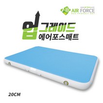 에어포스 국내 수작업 방염 캠핑에어매트 텐트바닥 매트리스 20T 200x300cm, 선택완료