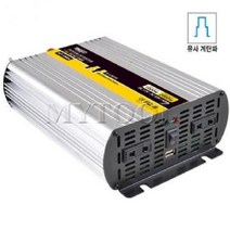 인버터-(스마토 DC/AC인버터IVT-1000A)