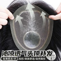 투블럭 댄디컷 남자가발 베스트 남자 엠자 탈모 탈색, 상세이페이지 참고, 바늘 돌리기 14X19 내츄럴 스타일