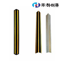 고무코너보호대 고무코너보호대 주차장 가드 보호