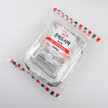 알루미늄용기 은박도시락 10P, 기본, 기본