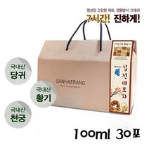 산해랑 십전대보차 100ml 30포 건강즙 엄선된재료 진한 원액 즙, 단품, 단품