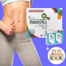 젠바이오틱스 4세대 변비유산균 마이크로바이옴 30포 + 사은품증정, 150g, 1박스
