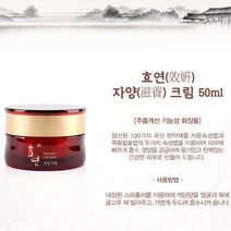 자양 국내한방원료 고농축 크림 50ml 라네즈 여성화장품 에센셜 파워 스킨 중건성 200ml &Zㅅ#