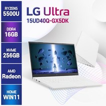 키스킨/보호필름/무선마우스 증정 LG전자 울트라PC 15UD40Q-GX5DK 15인치 노트북, 화이트, 라이젠5, 256GB, 16GB, WIN11 Home