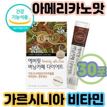 가르시니아 판토텐산 여성 뱃살 체지방 빼는 보조제뱃살식약청인증 40대 50대 여자 남자 중년 3일 남성 여성 뱃살빼는법 체지방컷팅 홈쇼핑 내장 팔뚝살 허벅지 등살 복부 지방 식단