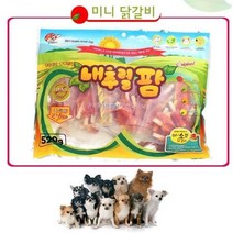강아지 다이어트 천연간식 안전 재료 츄 반려견껌 껌, 상세페이지 참조