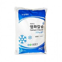 저부식 염화칼슘 제설제 77% 10kg 제설용 염화칼슘, 상세페이지 참조, 상세페이지 참조, 상세페이지 참조