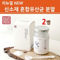 ky식물유래유산균 가루 분말 사균체 신 프로 프리 포스트 바이오틱스 락토바실러스 플란타룸 식물성 식물유래 김치 복합 발효균 신소재 시너지 장내유익균 미생물 홈쇼핑, 2개, 대용량_150g