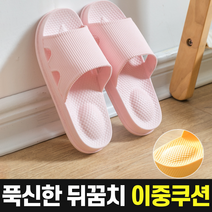 포그니 뒤꿈치 이중쿠션 슬리퍼, 네이비 250~260mm (42호), 1개