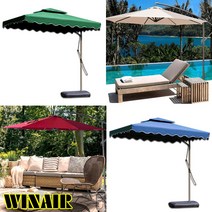 우기마켓 폴딩 초대형 가든 야외 그늘 카페 신호등파라솔 원형/사각파라솔, 물통받침대