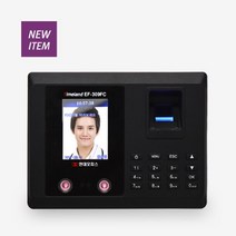 편리한 직원관리 근태관리기 출퇴근기록기 출근부 사무용 오피스 회사