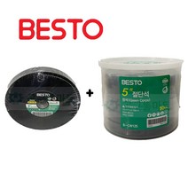 베스토 5인치 절단석 60PCS 세트 50 + 10 세트 그라인더 글라인더 절단날