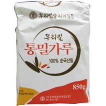 우리밀 구수한 옛밀가루 통밀가루 1Kg