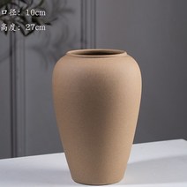 골동품 화분 미니 특이한 신기한 석고상 화석, 스크럽 브라운 미디엄