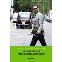 NEW 맨즈 잇 스타일(MEN`S it STYLE)