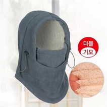 남녀 공용 겨울 스포츠 모자 쇼핑 귀마개 군밤 코디
