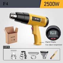 무선히팅건 힛툴 열풍기 공업용 무선 소형열풍기 2500W 220V 유럽 연합 LCD 디지털 디스플레이 전기 히트, 04 F4-2500W
