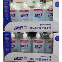 웰킵스 퓨렐 손소독제 591ml 1개