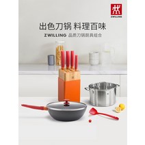 스테인레스 세라믹 인덕션 법랑 유리 주물 독일 양립인 냄비세트 가정용 주방 스틸 식칼 끈적임 없는 냄비 주철냄비, 우선세트 일시 사재기