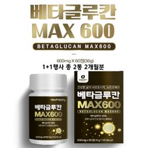 면역증강 고분자다당 베타글루칸 글루코스 다당류 산화아연 류신 2통