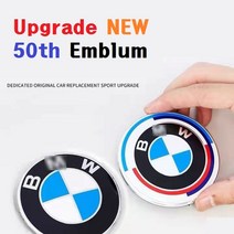 [bbs휠캡56mm] BMW 50주년 엠블럼 로고 KITH 본넷 트렁크 휠캡 핸들, (50주년) 핸들-45mm (1개)
