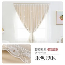 호텔식암막커튼 자외선 차음 가리개 블랙 아파트 암막커튼 외풍 햇빛차단 거실암막커튼 깜깜이