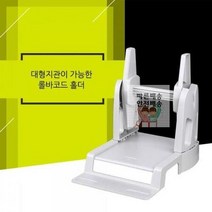 바코드 롤 프린터 TSC 거치대 송장 라벨지, 상세페이지 참조, 화이트