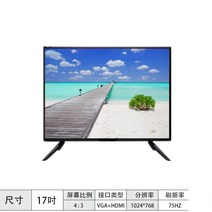 곡선 고성능 디스플레이 TV 겸용 25인치 게임용 와이드 게임 무결점 듀얼 커브드모니터, VGA 17