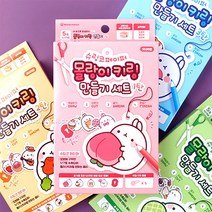 3500슈링코페이퍼몰랑이키링만들기세트, 랜덤